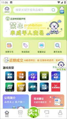 娱乐吃瓜账号推荐最新版,最新版娱乐吃瓜账号，带你领略明星幕后风云