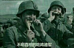 吃瓜群众图片真人