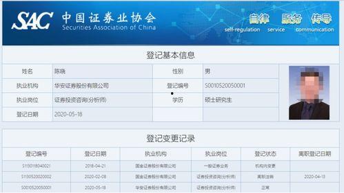 个人资料指,我的成长历程与感悟