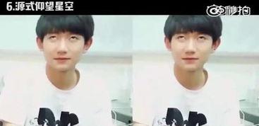 王源在酒店搞笑视频,笑点连连，欢乐无限