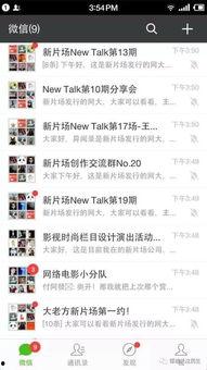 娱乐吃瓜爆料qq群群主,群主背后的神秘故事