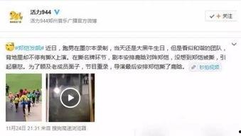2015年娱乐圈大事
